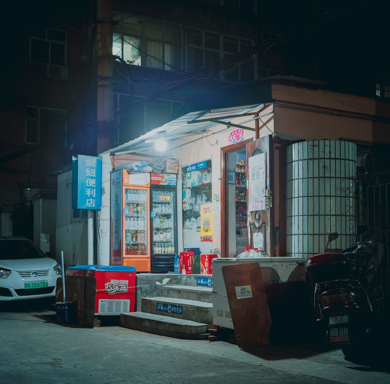 작은 상가 건물 앞에서 ‘폐업 정리 세일’이라고 적힌 현수막 아래 우울한 표정으로 점포를 바라보는 자영업자, 옆에는 임대 문의 종이가 붙어 있고 골목 전체가 한산한 분위기